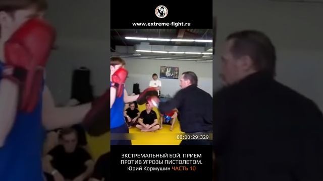 Штурмовая АТАКА и экстремальной бой от Юрия Кормушина, часть 10
