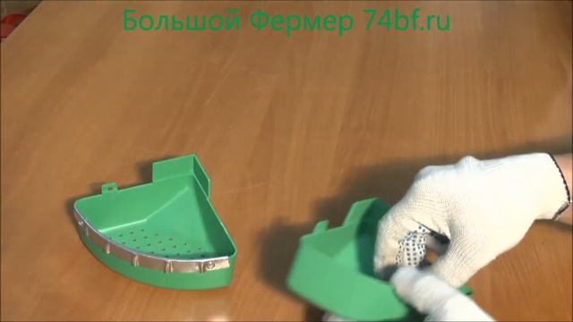 Кормушка пластиковая тарельчатого типа с обрамлением