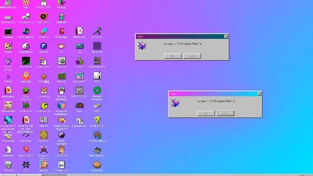 windows 93 crazy error смотреть онлайн