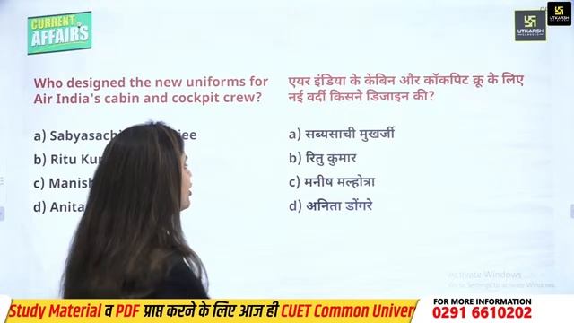 16 December 2023 Daily Current Affairs and GK #15 | CUET 2024 | Ninja Series | CUET Utkarsh смотреть онлайн