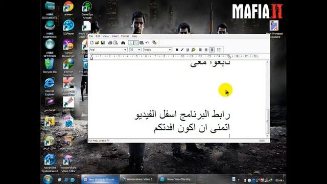مسح جميع الفيروسات смотреть онлайн