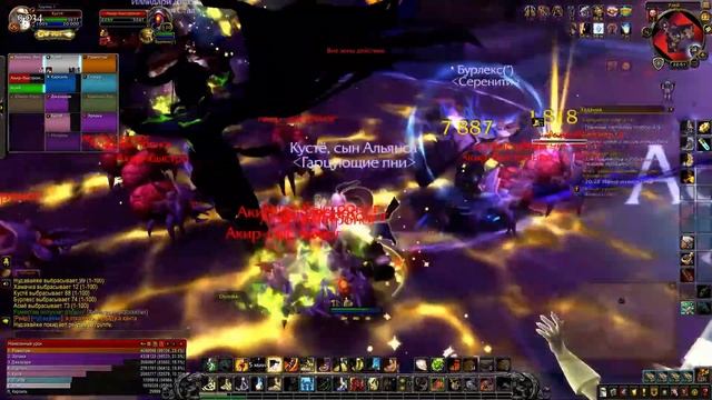 World Of Warcraft - Retail смотреть онлайн