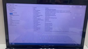 Lenovo g585
