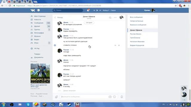 тестим звук смотреть онлайн