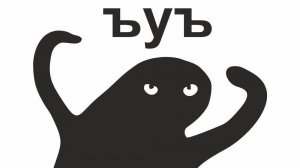 Подборка мемов 2013 - 2018 годов