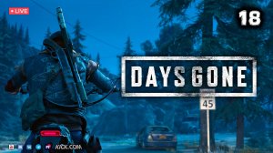 DAYS GONE ▶ ЖИЗНЬ ПОСЛЕ ● Прохождение #18