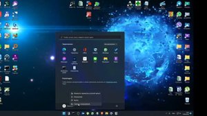 Урок 1. Как работает Пуск, перезагрузка, завершение работы и сон на Windows 11