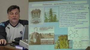 10. Вторичные метаболиты. Физиология растений II - Носов А. М. Teach-in.