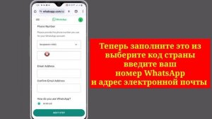 как исправить, вам нужен официальный WhatsApp для входа в систему