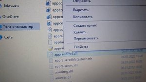 Как обойти ошибку : нет  TPM2.0 и Secure Boot,  при обновлении до  Windows11.