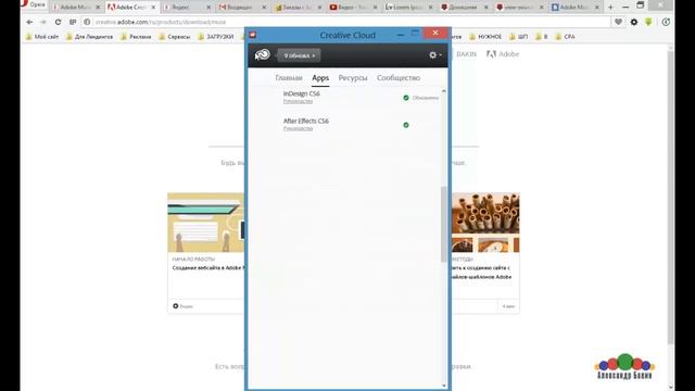 Установка Adobe Muse смотреть онлайн