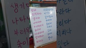 Основные глаголы 151-200