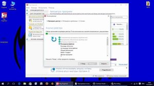 Чистим комп с помощью Reg Organizer