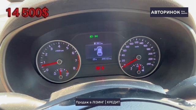Kia Sportage 2019 в ЛІЗИНГ | КРЕДИТ