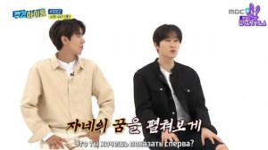 Ep 529, ATEEZ Еженедельный Айдол/Weekly Idol рус саб