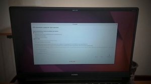 Обзор и установка Ubuntu на ноутбук Huawei BoDE WDH9