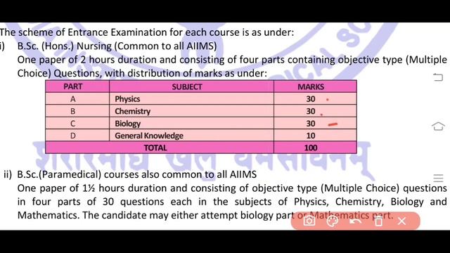 AIIMS BSC NURSING 2024 APPLICATION FORM OUT | AIIMS BSC NURSING DATE 2024