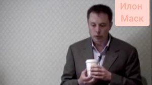 Забытое интервью Илона Маска 2008 года