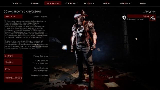 Killing Floor 2 смотреть онлайн