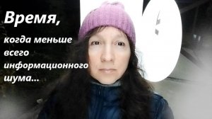 Когда пространство свободно от влияния человека...  (видеозаметка от 14.09.2024г.)