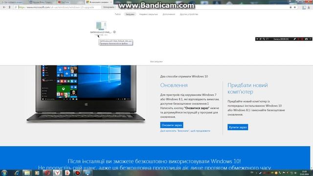 Обновление до виндовс 10! смотреть онлайн