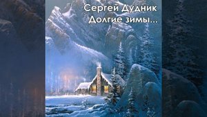 Молитва памяти Ронни Джеймса Дио