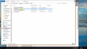 Как открыт архив для window 10