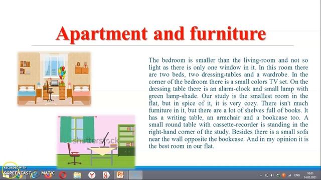 Д.Е.Испекеева "Apartment and furniture there is/there are" смотреть онлайн