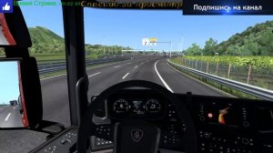 ЕТС 2, 1.35, Связка  5 карт, На руле Logitech Driving Force GT + Кастомная КПП