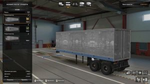 Обзор обновления №2 для  ОДАЗ 9370 #ets2