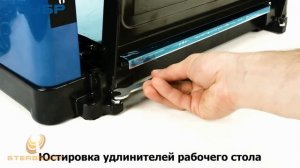 Станок рейсмусовый ЗУБР РС-305