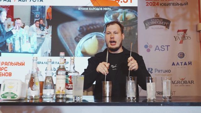 20-й Юбилейный конкурс барменов "Янтарный Шейкер" 2024 (отчетный ролик без интервью)