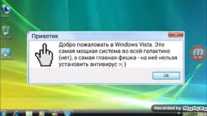 смешные ошибка windows (виндос)