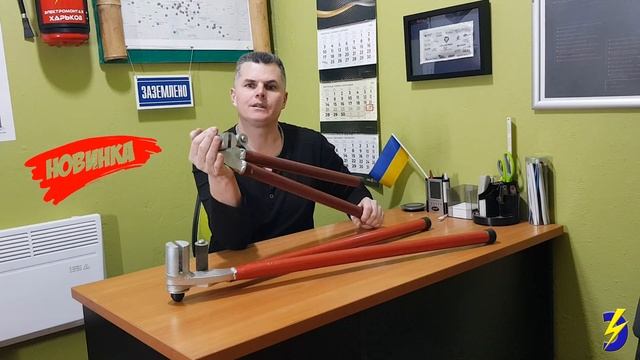 Полосогиб.