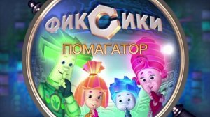 ПЕСНЯ ПОМОГАТОР HOUSE TRAP REMIX