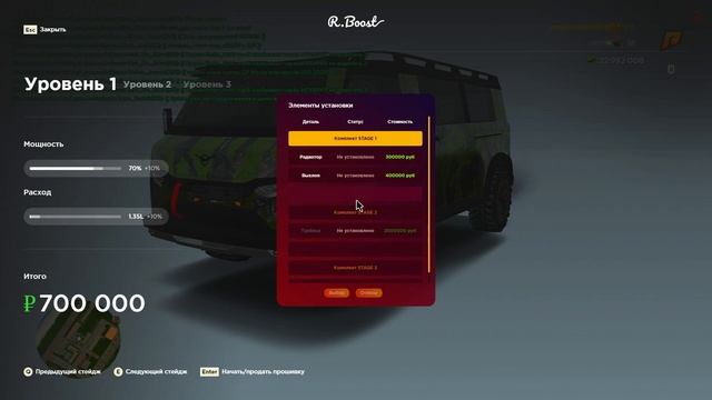 ОБЗОР НА УАЗ КОНЦЕПТ-452! ЛУЧШИЙ АВТОМОБИЛЬ НА РАДМИРЕ! УАЗ ПРЯМИКОМ ИЗ БП! RADMIR RP|HASSLE ONLINE