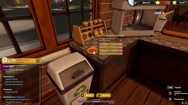 КУПИЛИ РЕСТОРАН! У НАС ТЕПЕРЬ СВОЙ БИЗНЕС! УГАРНЫЙ КООП СТРИМ СИМУЛЯТОР KEBAB CHEF #3 смотреть онлайн