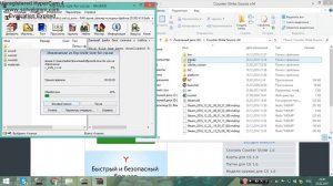 как установить скин на Css34