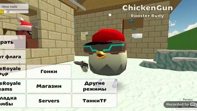 новость!