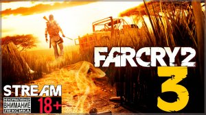 Stream - Far Cry 2 #3