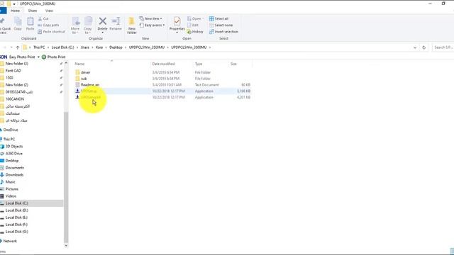 نحوه نصب درایو کونیکا смотреть онлайн