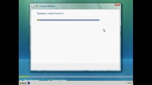 Обновление с WinXP (в папке con) до WinVIsta