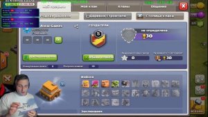 Clash of Clans.  ➤ ДЕНЬ 2. МОЩНЫЙ КАЧ ЗА СУТКИ ✅ НАШ ТОП КЛАН #2YU2ULJP2 ✅ В ДРУЗЬЯ #QCC8QYLV0 ✅