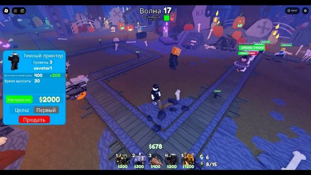 хелуин смотреть онлайн