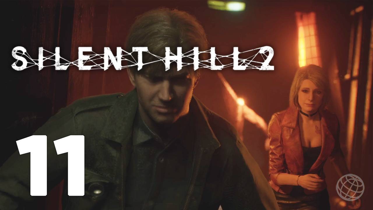 SILENT HILL 2 REMAKE прохождение на русском без комментариев часть 11 ➤ САЙЛЕНТ ХИЛЛ 2 на русском 11