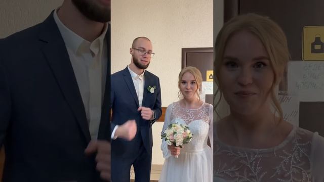 Молодожены готовятся к караваю #ведущий #ведущийсвадьбы #свадьба #традиции