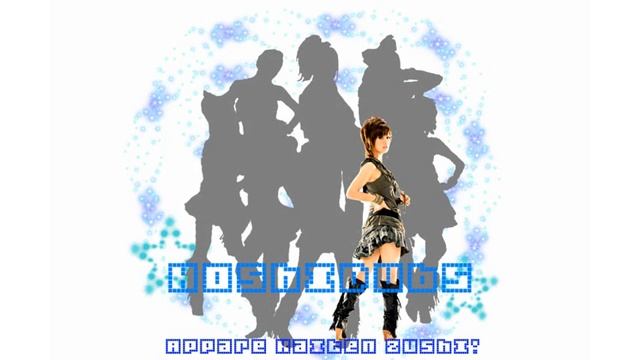 【Nisshoku】 Appare Kaitenzushi! 『あっぱれ回転ずし!』 смотреть онлайн