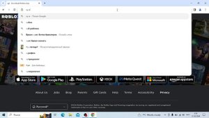 как скачать роблокс на пк 7 8 10 11