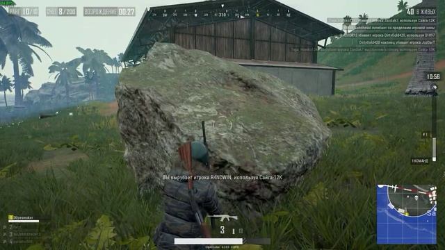 ЗВЕРЬ! смотреть онлайн