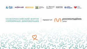 МОНТАЖ РОЛИКА ДЛЯ "РОСМОЛОДЕЖЬ"
